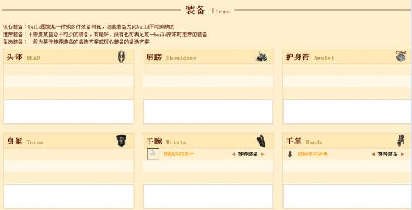 《暗黑破壞神3：奪魂之鐮》高層法爺build分享及具體配裝戰(zhàn)斗細(xì)節(jié)心得