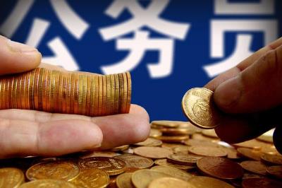 公務員貸款<a href=http://m.453zh.com/e/tags/?tagname=%E5%88%A9%E6%81%AF target=_blank class=infotextkey>利息</a>更低嗎 公務員貸款<a href=http://m.453zh.com/e/tags/?tagname=%E5%88%A9%E6%81%AF target=_blank class=infotextkey>利息</a>更低嗎現在