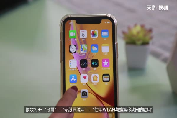 為什么無法連接到appstore 蘋果手機無法連接到appstore怎么處理