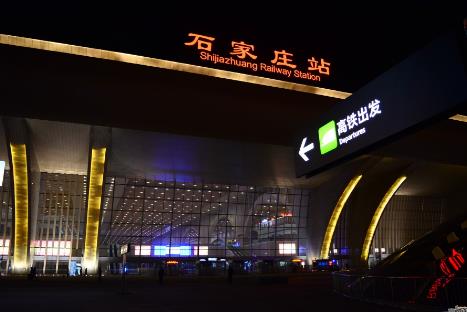石家莊到沈陽(yáng)的火車票時(shí)刻表 石家莊到沈陽(yáng)的火車票時(shí)刻表查詢