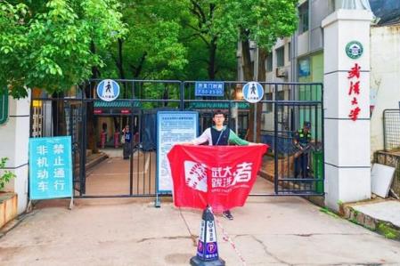 小伙花77.7元從武漢坐公交到長(zhǎng)沙 公交游引起網(wǎng)友熱議