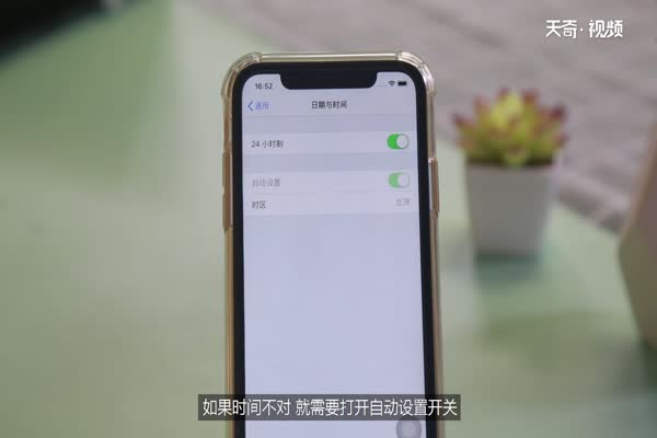 為什么無法連接到appstore 蘋果手機無法連接到appstore怎么處理