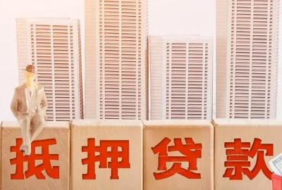個人質押貸款用途規定有哪些？