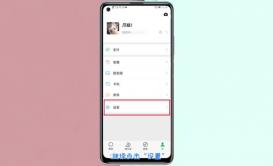 怎么看微信是哪一年注冊(cè)的 怎樣查詢自己的微信是哪年申請(qǐng)的