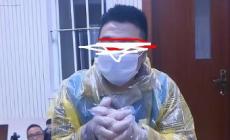 “銀行高管”娶四個老婆獲刑  婚內(nèi)“詐騙”被老婆親手送進監(jiān)獄!
