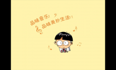 安以軒個人資料