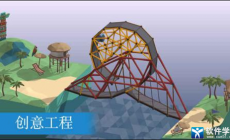手游保利橋2攻略(保利橋攻略大全第二章)