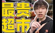 中國boy大基佬是誰？中國boy大基佬考上了什么大學(xué)