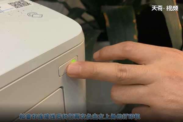 打印機脫機狀態怎么解除 怎么解除打印機脫機狀態