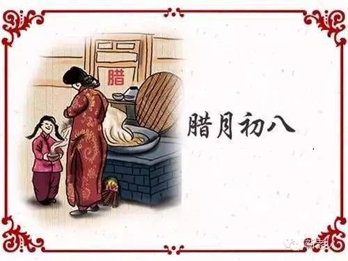 臘月最全習俗！終于找齊了，人手一份，值得收藏！