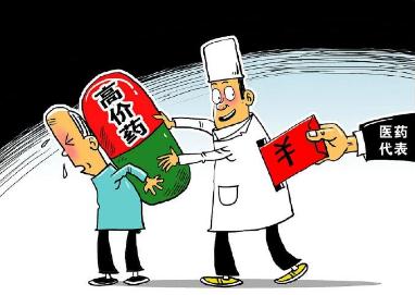 醫(yī)藥反腐是什么意思？醫(yī)藥反腐風(fēng)暴2023正在進(jìn)行中