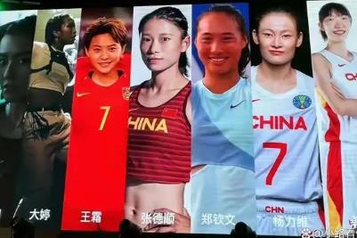 國家籃協女籃張隆多大了
