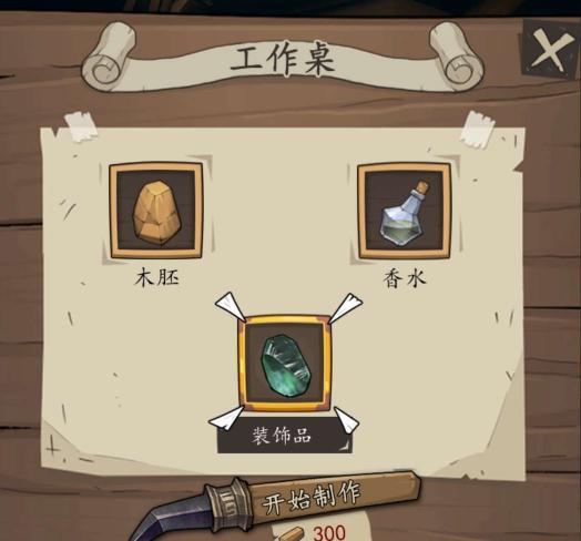 貓頭鷹和燈塔熱茶倒不倒 熱茶倒法及導(dǎo)致結(jié)局分析