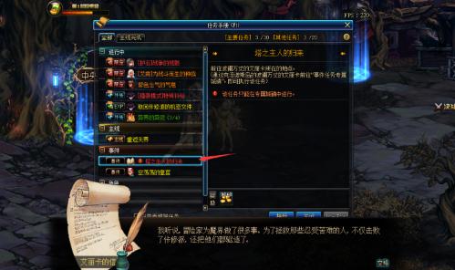 dnf無(wú)相冥淵怎么開(kāi)圖（手游dnf無(wú)相冥淵開(kāi)啟方法）