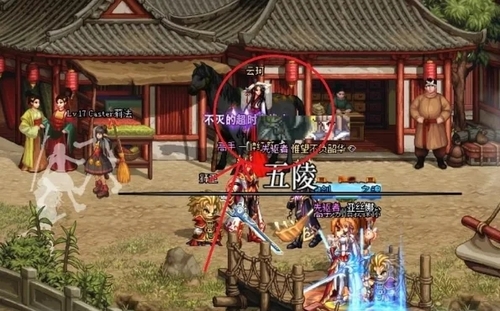 dnf五陵怎么開(kāi) dnf手游五陵怎么開(kāi)圖