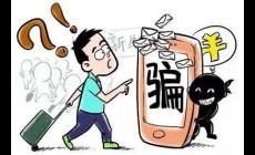 夢見騙子是什么意思？夢見騙子是好是壞？