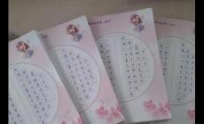 適合小學(xué)積累的名言警句摘抄