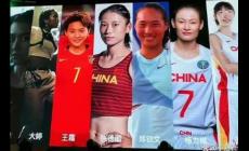 國家籃協(xié)女籃張隆多大了