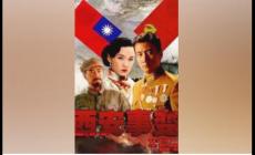 電視劇西安事變劇情介紹 電視劇西安事變簡介（完整版）