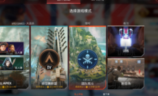 apex16賽季結(jié)束時(shí)間