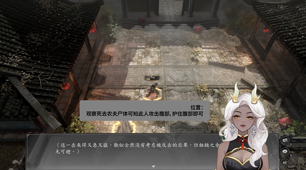 古龍風(fēng)云錄破廟瘋子支線任務(wù)攻略 破廟瘋子支線任務(wù)圖文流程[多圖]圖片4