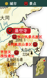 山西旅游網(wǎng)