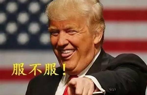 特朗普是什么時(shí)候當(dāng)上總統(tǒng)的：2016年11月9日（在位4年）