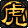 《DNF》女格斗新護(hù)石屬性匯總