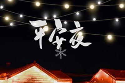 平安夜領(lǐng)結(jié)婚證好嗎