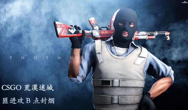 CSGO游戲攻略全解析 第1張
