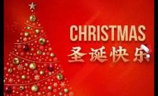 2021年圣誕節(jié)是黃道吉日嗎?黃歷適合訂婚嗎?