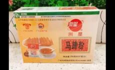 孕婦可以吃洲星馬蹄粉嗎？馬蹄粉是什么