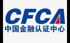 CFCA是什么意思 聯(lián)合國(guó)金融犯罪反腐敗專(zhuān)案組