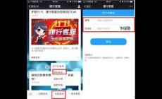 95533是什么銀行?建設(shè)銀行官方客服熱線