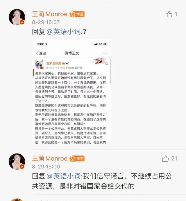 霍尊為什么被全網(wǎng)封殺 霍尊為什么退出演藝圈原因