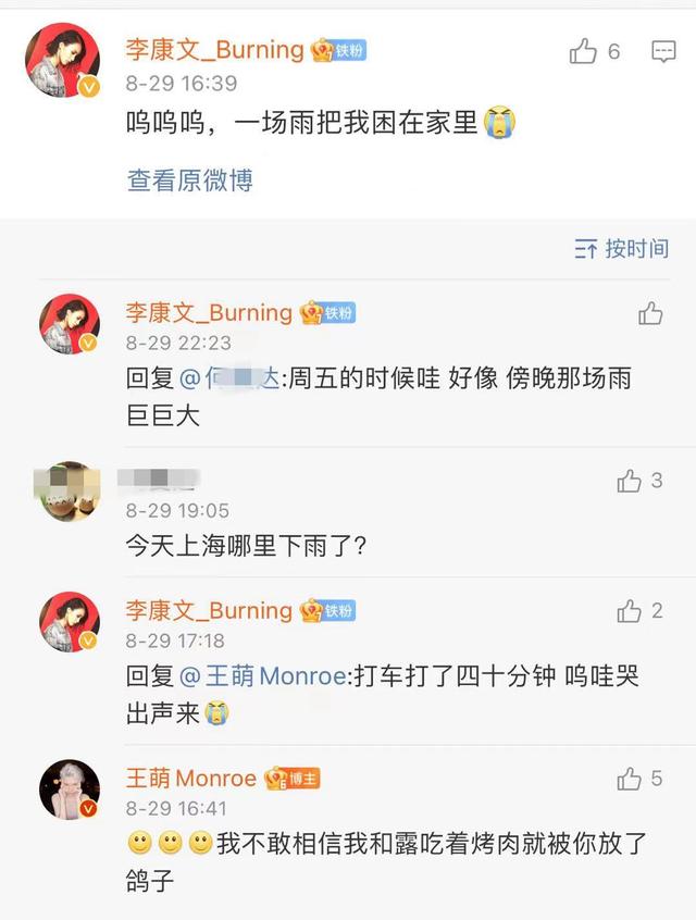 霍尊為什么被全網(wǎng)封殺 霍尊為什么退出演藝圈原因