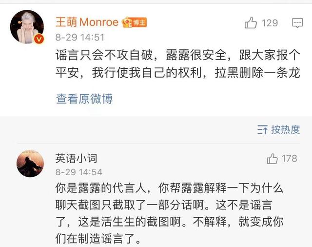 霍尊為什么被全網(wǎng)封殺 霍尊為什么退出演藝圈原因