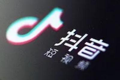 抖音賬號購買靠譜嗎 購買抖音號有風(fēng)險嗎