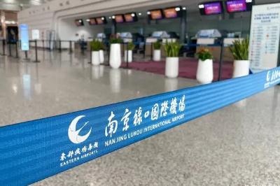 祿口機(jī)場t2航站樓停車應(yīng)該在哪？