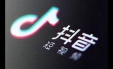 抖音賬號購買靠譜嗎 購買抖音號有風(fēng)險(xiǎn)嗎