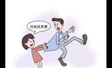 離婚后孩子孩子撫養(yǎng)費(fèi)怎么算