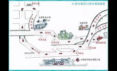 祿口機(jī)場(chǎng)t2航站樓停車應(yīng)該在哪?停車場(chǎng)收費(fèi)標(biāo)準(zhǔn)