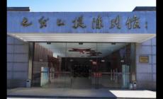 蘇中七戰(zhàn)七捷紀(jì)念館開放時間 江蘇旅游百寶箱