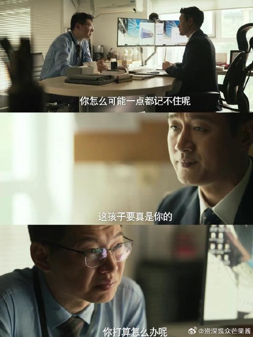 白曉荷有孩子了 劇情反轉引熱議