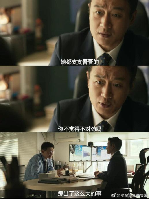 白曉荷有孩子了 劇情反轉引熱議