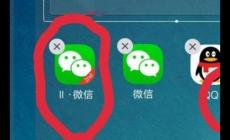 vivo手機(jī)怎么微信雙開(kāi) vivo微信雙開(kāi)在哪設(shè)置方法
