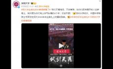 不喝雞湯不訴離殤 深大校長(zhǎng)畢業(yè)寄語:以夢(mèng)為馬,仗劍天涯!