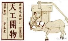 宋應星是什么朝代的科學家 宋應星介紹資料