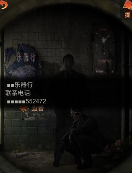 紙嫁衣7敲鼓解密對應(yīng)順序
