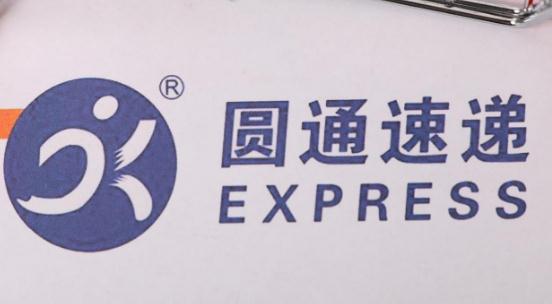 圓通電話95161能打進去嗎
